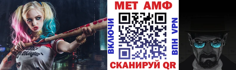 OMG вход  Анжеро-Судженск  Амфетамин Розовый 