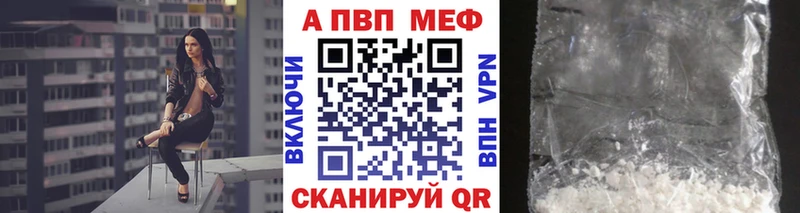 это Telegram  Анжеро-Судженск  APVP кристаллы 