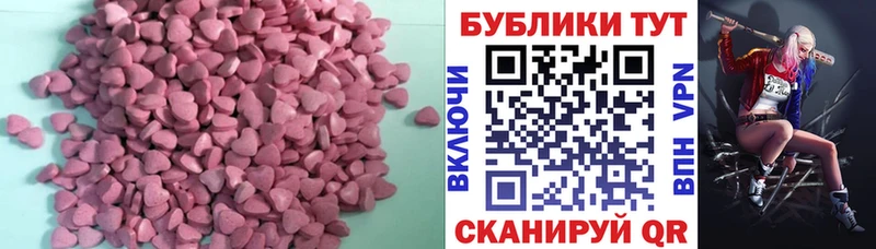 сколько стоит  Анжеро-Судженск  ЭКСТАЗИ MDMA 