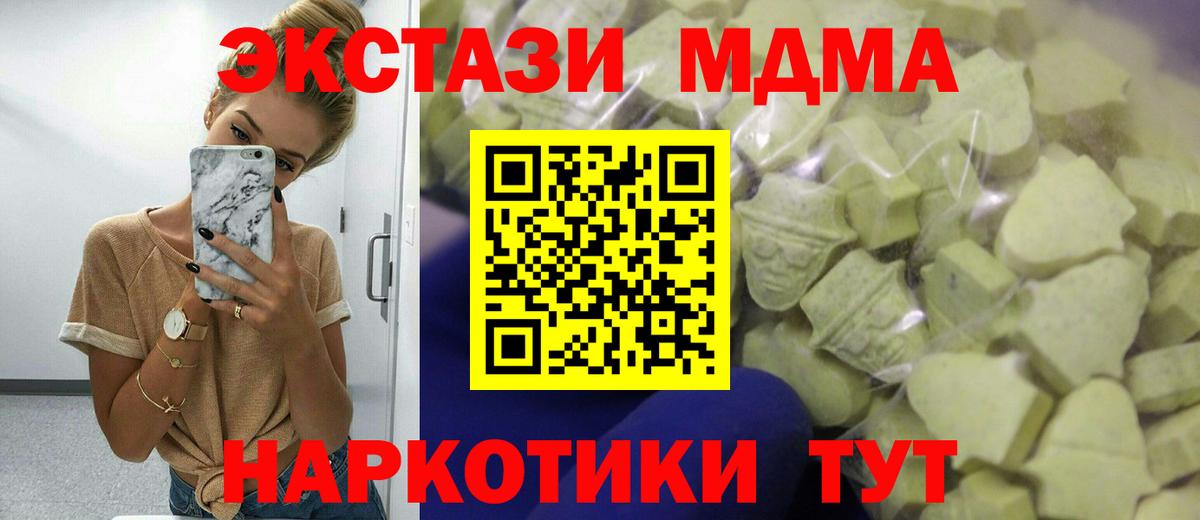 Ecstasy DUBAI Анжеро-Судженск