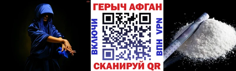 Героин белый  Анжеро-Судженск 