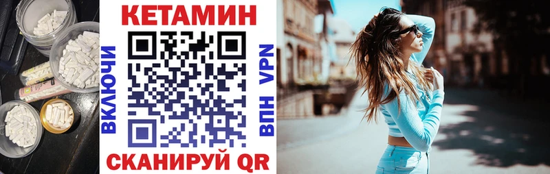 Кетамин ketamine  mega ССЫЛКА  Анжеро-Судженск 