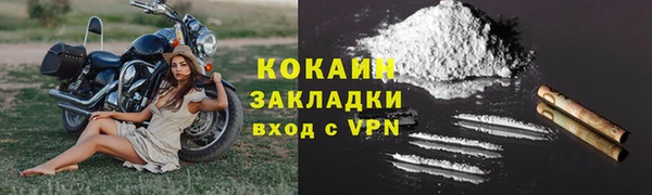 кокаин VHQ Алексеевка