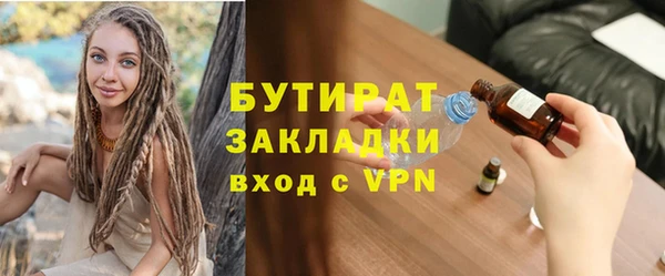 дистиллят марихуана Алзамай
