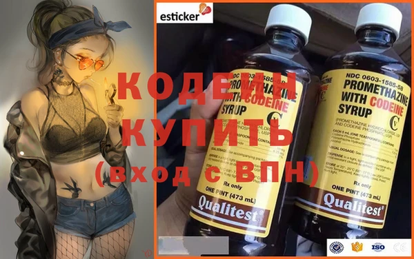 кокаин VHQ Алексеевка