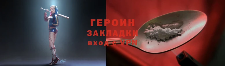 кокаин VHQ Алексеевка