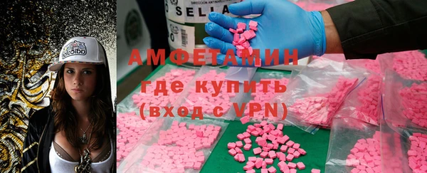 скорость mdpv Алексин