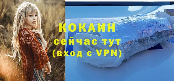 скорость mdpv Алексин