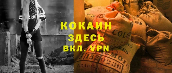 кокаин VHQ Алексеевка