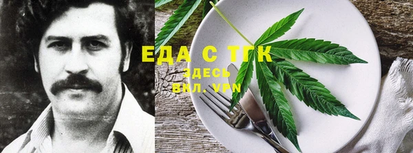 кокаин VHQ Алексеевка