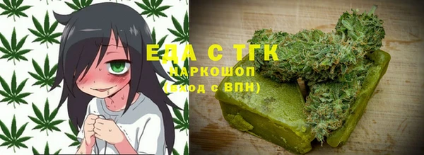 дистиллят марихуана Алзамай