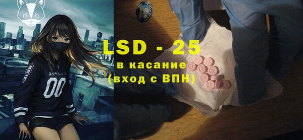 кокаин VHQ Алексеевка