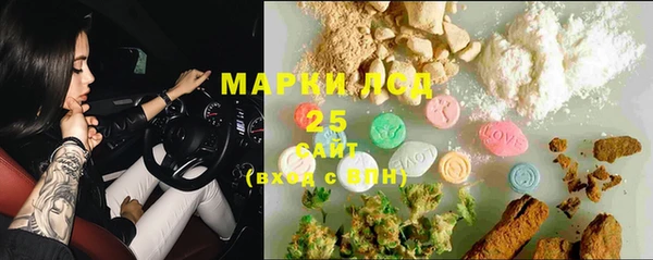дистиллят марихуана Алзамай