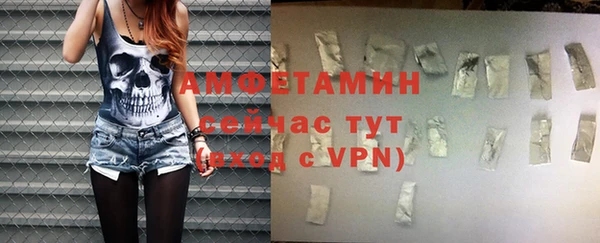 скорость mdpv Алексин
