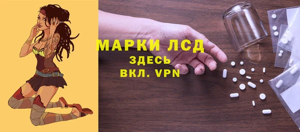 скорость mdpv Алексин