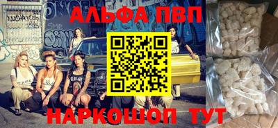 ГАЛЛЮЦИНОГЕННЫЕ ГРИБЫ Чапаевск
