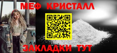 мескалин Чебаркуль