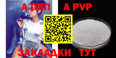 мескалин Чебаркуль