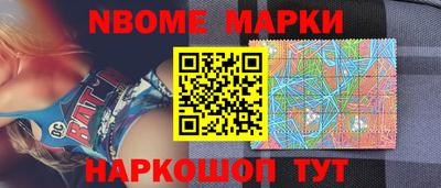 мескалин Чебаркуль
