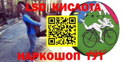 мескалин Чебаркуль