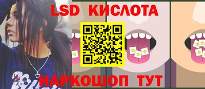 ГАЛЛЮЦИНОГЕННЫЕ ГРИБЫ Чапаевск