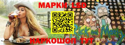 ГАЛЛЮЦИНОГЕННЫЕ ГРИБЫ Чапаевск