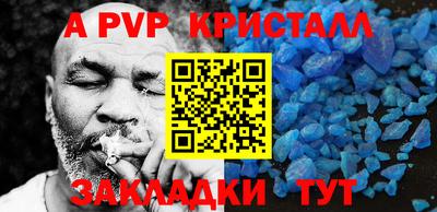 мескалин Чебаркуль