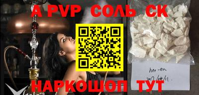 мескалин Чебаркуль