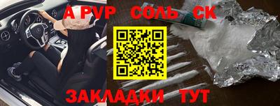 мескалин Чебаркуль