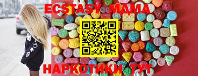 ГАЛЛЮЦИНОГЕННЫЕ ГРИБЫ Чапаевск