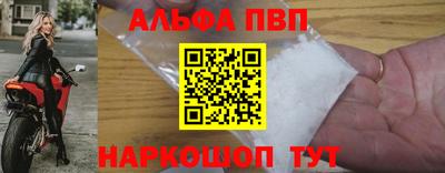 мескалин Чебаркуль