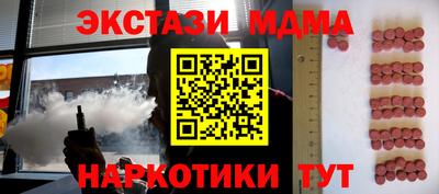 ГАЛЛЮЦИНОГЕННЫЕ ГРИБЫ Чапаевск