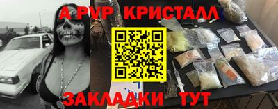 мескалин Чебаркуль