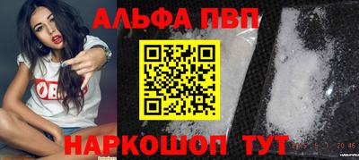 мескалин Чебаркуль