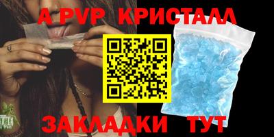 ГАЛЛЮЦИНОГЕННЫЕ ГРИБЫ Чапаевск