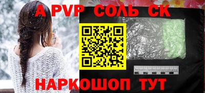 мескалин Чебаркуль