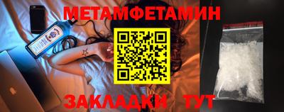мескалин Чебаркуль