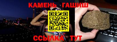 мескалин Чебаркуль