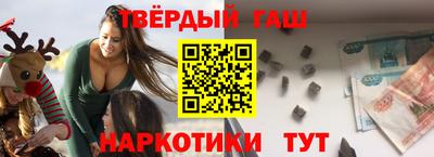 мескалин Чебаркуль