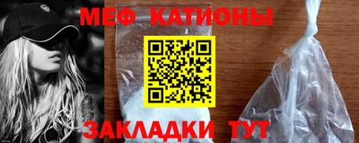 мескалин Чебаркуль