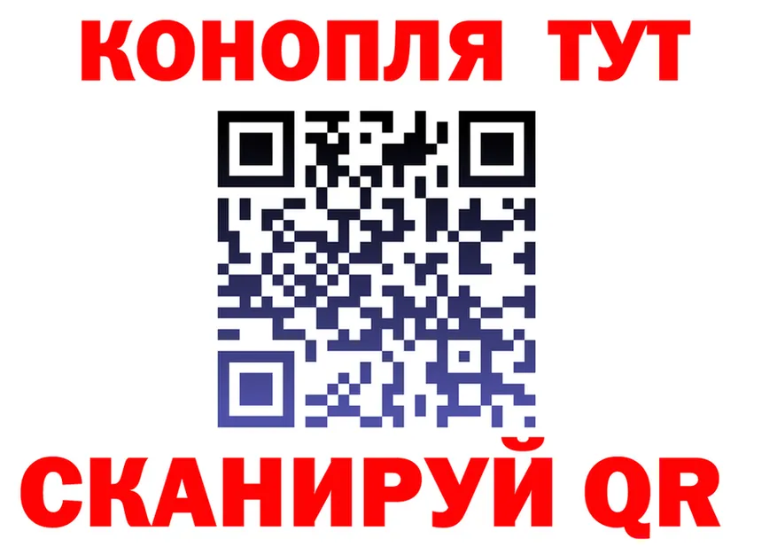 Alpha-PVP СК ТОР площадка мега Анжеро-Судженск