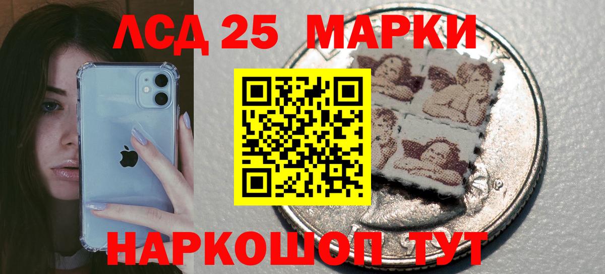 blacksprut tor  ЛСД экстази кислота  Вход с VPN  Анжеро-Судженск  Лсд 25 экстази ecstasy 