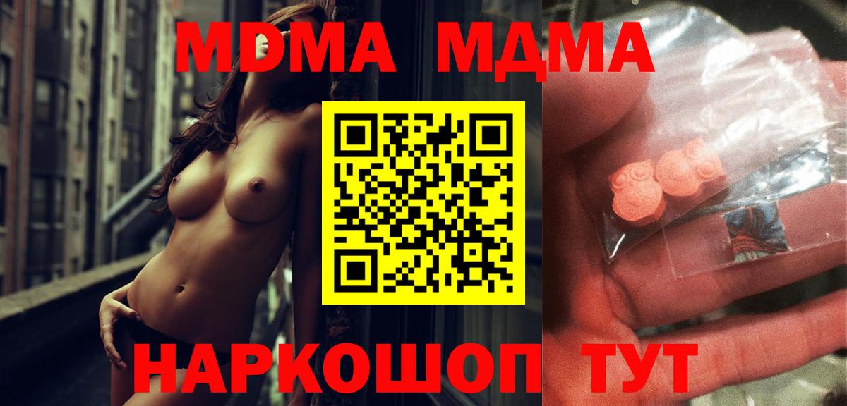MDMA VHQ Анжеро-Судженск