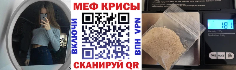 МЯУ-МЯУ кристаллы  площадка Telegram  Анжеро-Судженск 
