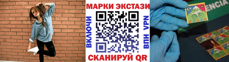 Марки NBOMe 1,5мг Анжеро-Судженск