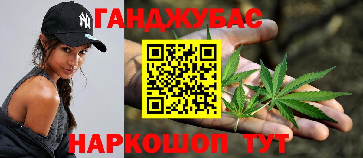 Бошки марихуана Amnesia Анжеро-Судженск
